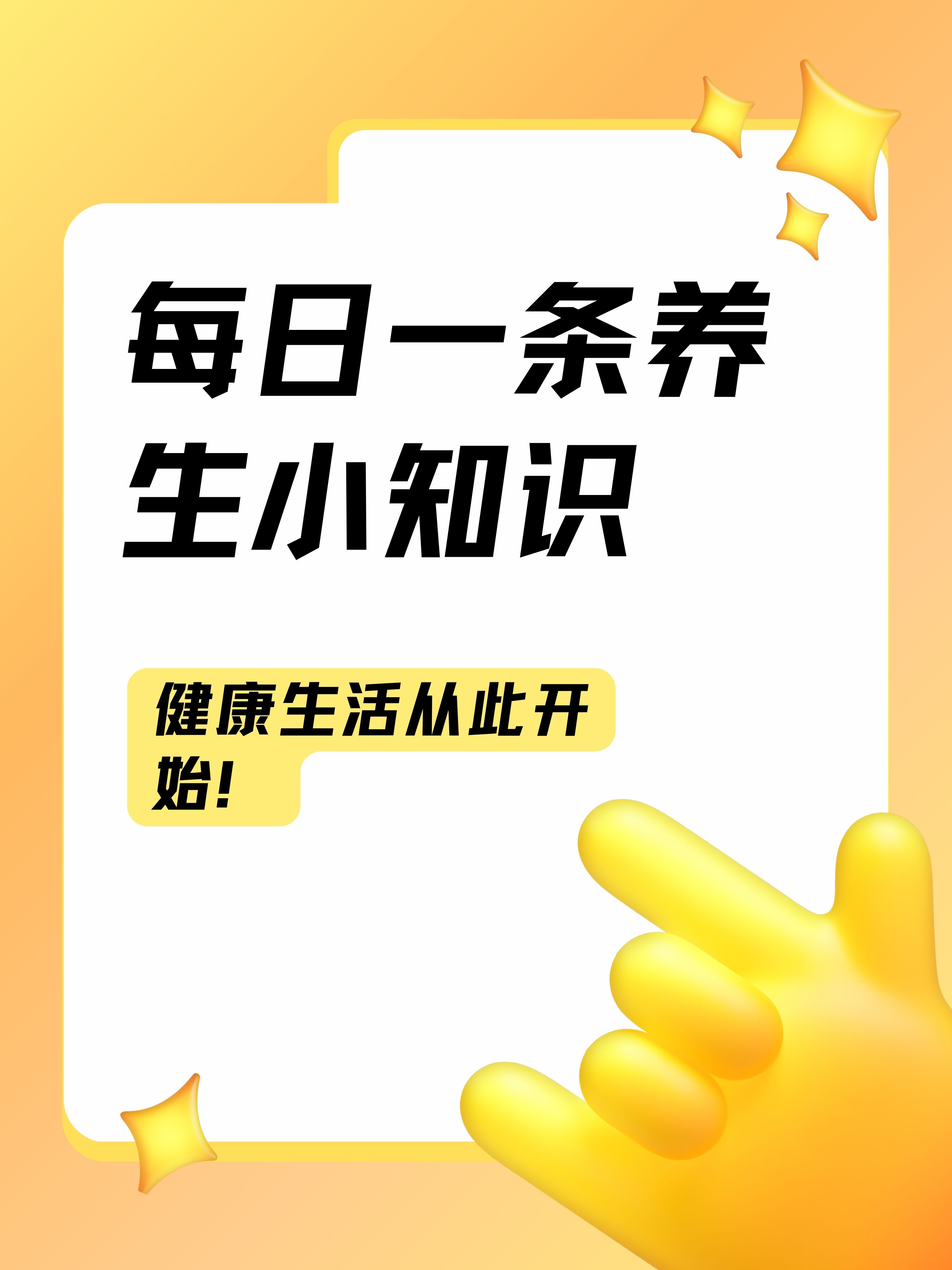 高校掀起“健康热”！长沙启动驻长高校健康知识普及活动