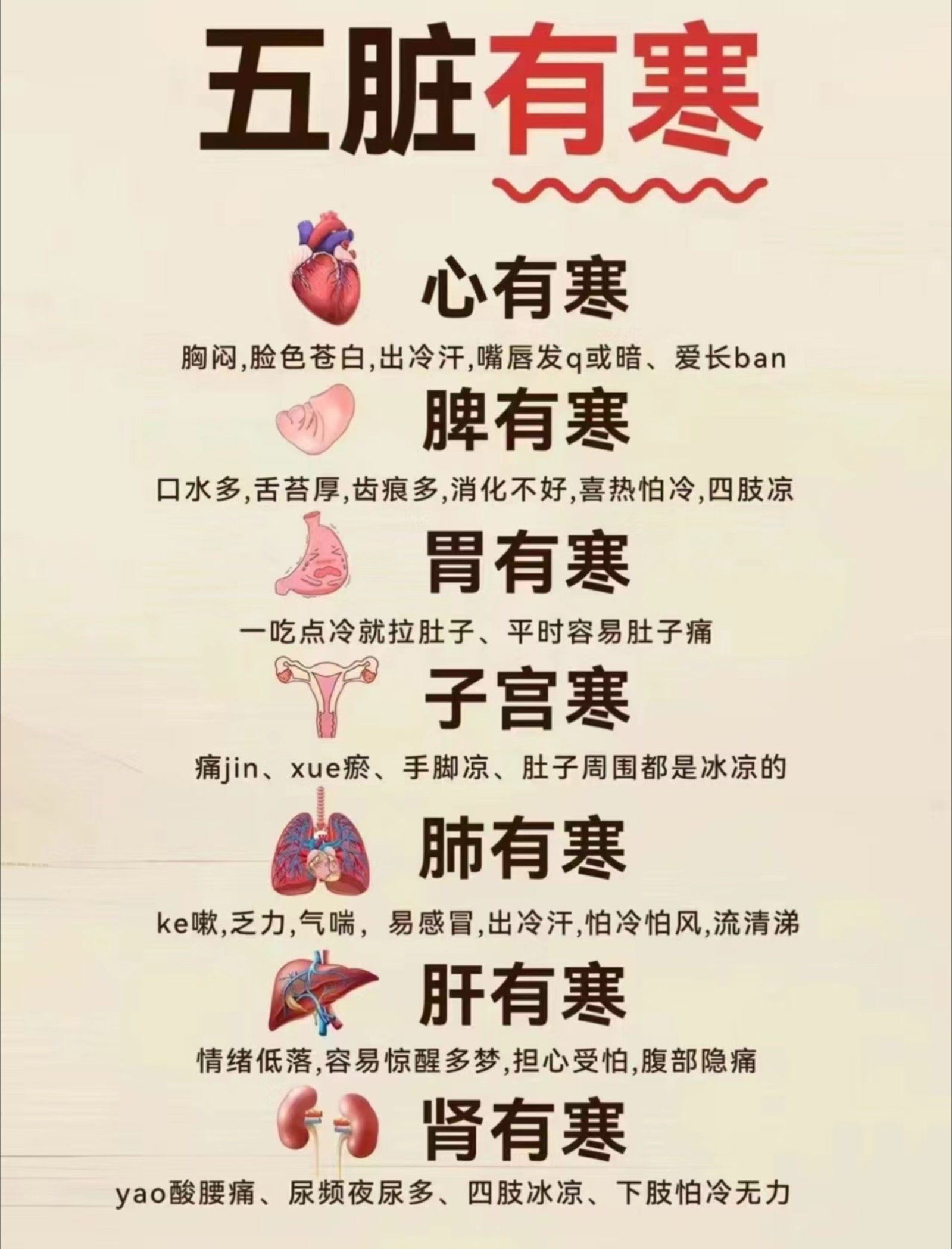 2025海口市第二届卫生健康知识脱口秀大赛总决赛赛前培训举行