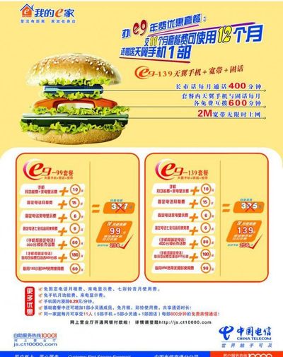 淘宝闪购到店团购真的来了