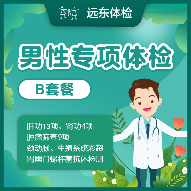 “第十八届健康服务业大会暨中华医学会第十六次健康管理学学术会