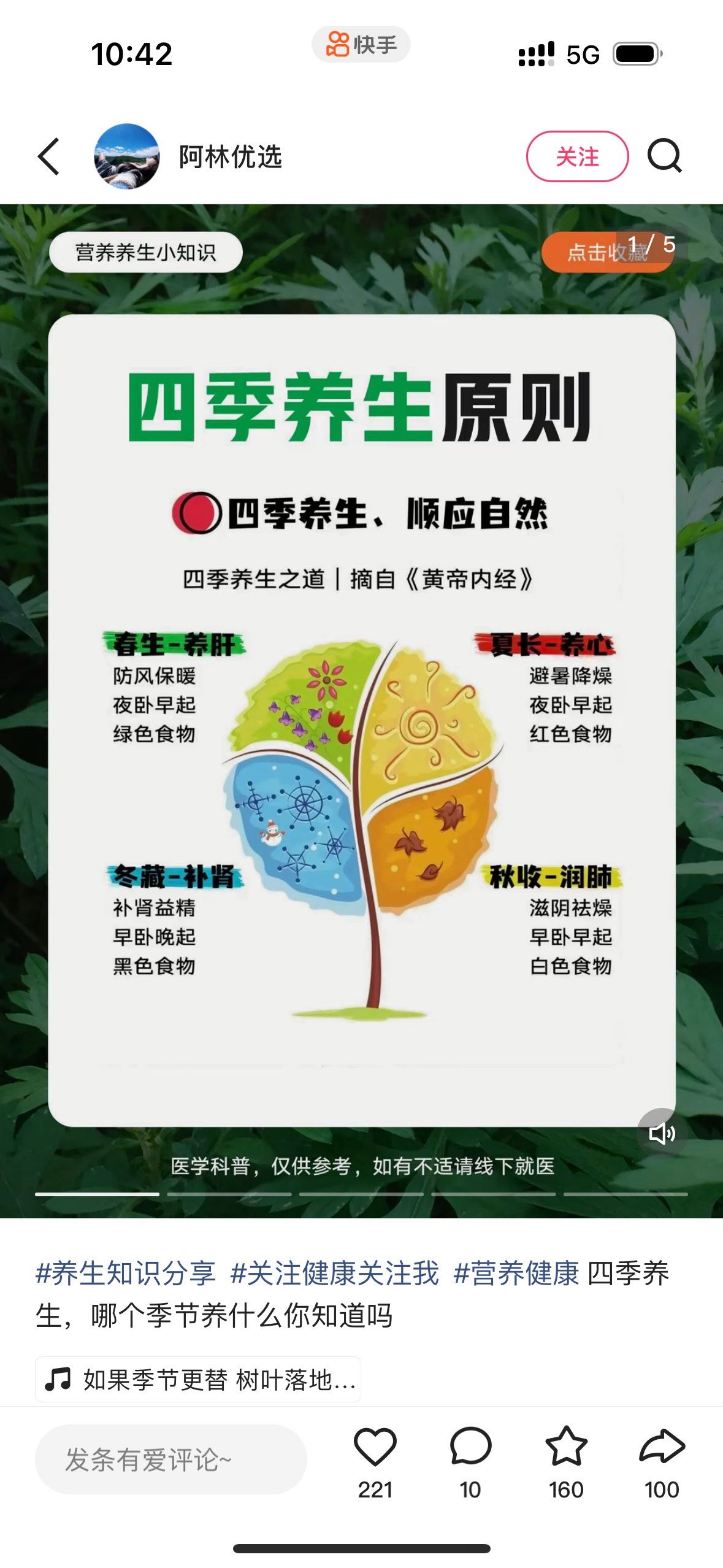 江西宜黄：健康知识下乡 护航乡村母婴安全