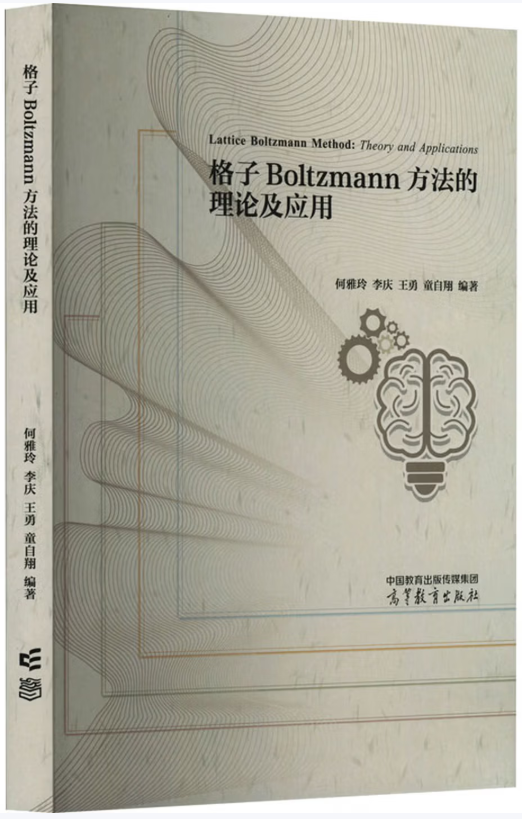 西安交大研究生教材建设工作屡创佳绩